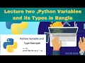 Python variables and data types in Bangla