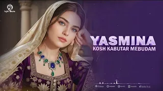 Yasmina Kosh Kabutar Mebudam توعشق راز منی تو سوز ساز منی 