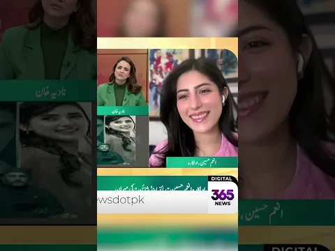 Anum Hussain’s Glass Skin Secret Is Finally Revealed 😱 #zanjeerain #sajalaly #nadiakhan | EB3Q