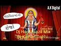 Dakla khodal maa
