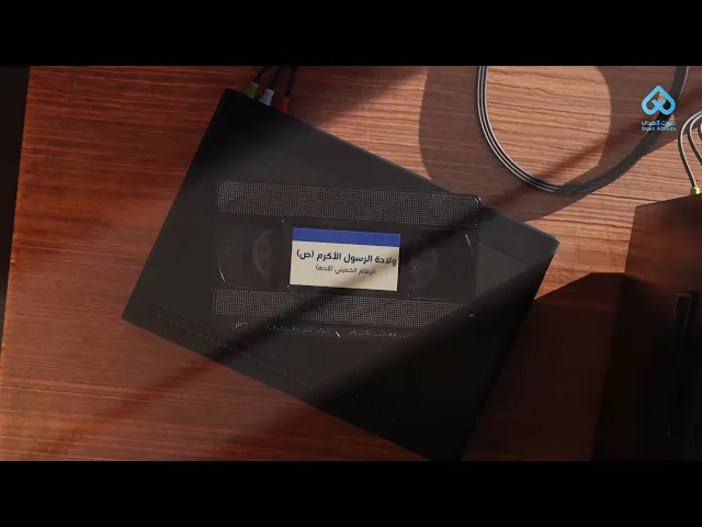 ⁣يوم الهداية إلى الصراط المستقيم | الإمام الخميني (قده)