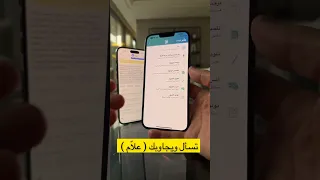  سدايا تطلق أول تطبيق في المملكة    يعمل بالذكاء الإصطناعي وباللغة العربية ويتفوق على            دندنها