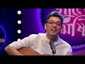 Download Lagu PRAN CHAY CHOKKHU NA CHAY | ANUPAM ROY