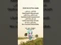 Download Lagu Zikir Ibu Ketika Hamil #ibuhamil #tipskehamilan #zikiribuhamil
