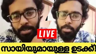  adoney live video