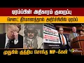 Lagu டிரம்ப்பின் அதிகாரம் குறைப்பு.. செனட் தீர்மானத்தால் அதிர்ச்சியில் டிரம்ப்  முதுகில் குத்திய MP-க்கள்