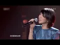許茹芸- 獨角戲
