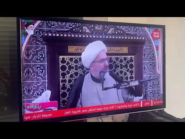 ⁣قناة الوعي الشيرازي الفضائية اللبنانية تعرض مجالس الدكتور الشيخ إبراهيم العاملي