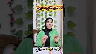 لما نقرر نفتح مشروع حلويات 2026😂😂😂 #كنزي_هاجر #اكسبلور #كوميديات #هتضحك # #دويتو #اسكتشات