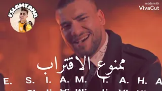 افجر حالات واتس2021 شباك الجدعنه كليب ممنوع الاقتراب مسلم وسيف مجدي توزيع سلطان الشن ميوزكلي 