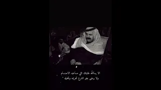 الا يالله طلبتك ابن شايق 