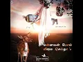 Download Lagu ayarpadi maligaiyil #tamil devotional songs  Tamil lyrics whatsapp status#
