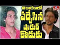 Shah Rukh Khan's Son Aryan Khan Drugs Case Investigation | hmtv