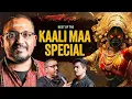 Download Lagu Maa Kaali Special: Shakti, Kamakhya \u0026 Bhairava | Ft. Rajarshi Nandy