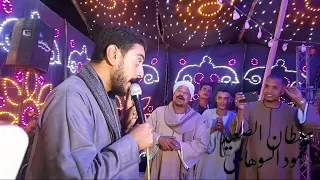 طعم الدوا مر يا طبيب سلطان الصعيد محمود السوهاجي دندنها
