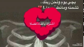 يخنقني شوق الما رضا يفر كامله 