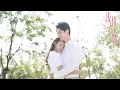 《浅情人不知 Love is Deep》OST | 偷偷看你 — 陈杰瑞 Tou Tou Kan Ni - Chen Jie Rui 超甜