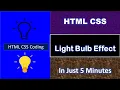 Light Bulb Switch On Off Effect With HTML CSS in Switch On Off with HTML CSS JS