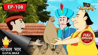  gopal hindi episode 108