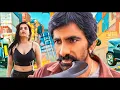 Download Lagu Telugu 2025 Ravi Teja New Release Hindi Dubbed Movie| South Indian Movies Action Dubbed In Hindi2025