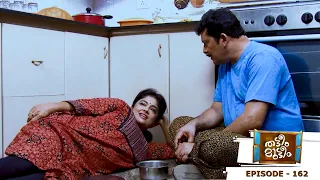 thatteem mutteem epi 162 mohanavallis new strategy mazhavil manorama