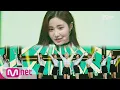 Download Lagu [MOMOLAND - BBoom BBoom] KPOP TV Show | M COUNTDOWN 180208 EP.557