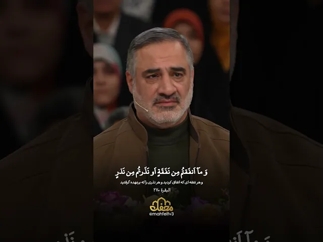 ⁣تلاوت قاری نوجوان محفل