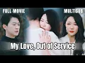 Download Lagu FULL💔1,826 Days Playing Husband—All Leading to This Curtain Call #dramabox  #cdrama #multisub