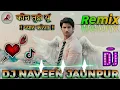 Download Lagu Sushant Singh Rajput | Tu Aata Hai Seene Mein Dj Remix - Sushant Singh Dj Remix