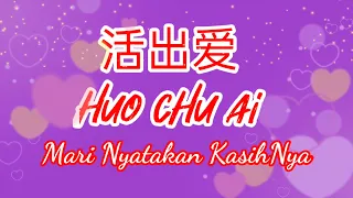 Download Karaoke Lagu Rohani Mandarin 'HUO CHU AI' (Mari Nyatakan KasihNya)# Soni Soetarmo MP3