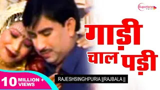  gaadi chaal padi rajesh singhpuriya haryanvi song