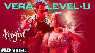vera level u video song ayogya s s thaman vishal raashi khanna sana khan