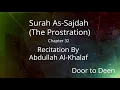 Download Lagu Surah As-Sajdah (The Prostration) Abdullah Al-Khalaf  Quran Recitation
