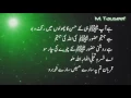 Sabri Brothers Qawali- Ya Sahib-Al-Jamal wa ya sayyad-ul Bashar(with Translation) - YouTube.FLV