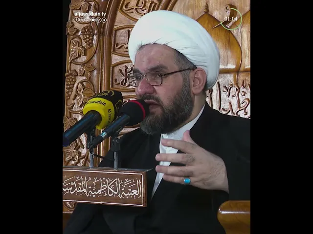 ⁣ومضة إيمانية النهضة الحسينية وطلب الإصلاح مع الشيخ هيثم الرماحي ⏳