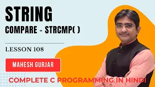String Strcmp Compare 2 Strings Complete C Programming Hindi