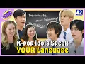 Download Lagu (CC) K-pop idols Become Multilingual Kings👑 | P1Harmony | Wish Upon Your STAR EP. 3