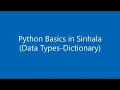1 Python Basics in Sinhala 4 Data Types - Dictionary