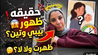 سبب زعلنا انا وروان بسبب ظهور وتين      دندنها