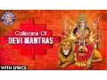 Download Lagu Collection Of Durga Mantras | Devi Mantras With Lyrics | Navratri Special Mantras | Navratri 2020