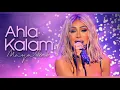 مايا دياب - احلى كلام