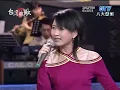 張秀卿+基隆山之戀+沈文程+台灣的歌