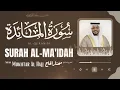 Download Lagu Surah Al Maidah Recitation | Sheikh Mukhtar Al Hajj’s Heart-Touching Quran Tilawat (سورة المائدة)