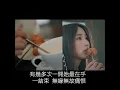 詹天文 2026新單曲冠軍歌 (無疾而終)