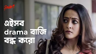  coffee date hello raima sen priyanka sarkar bengali web series hoichoi