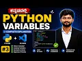 Python in Kannada Python Variables Explained Beginners Python Full Course