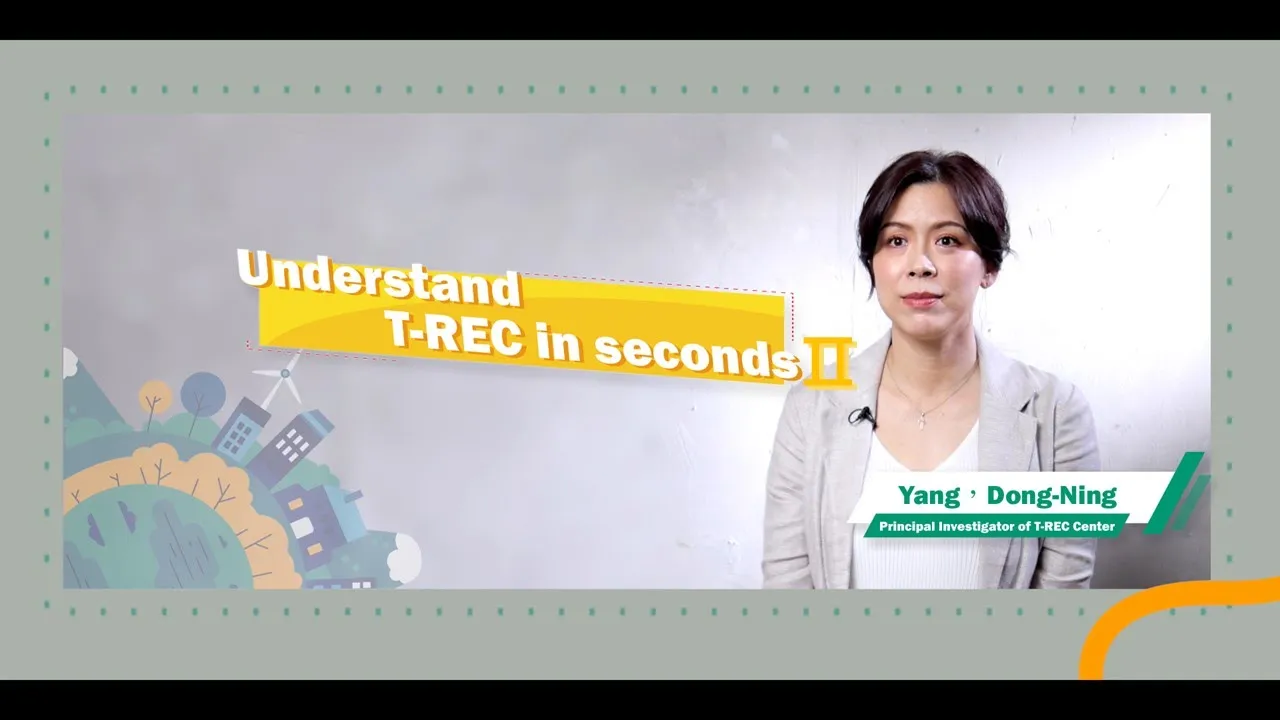 Understand T-REC in  second(Ⅱ)-English封面