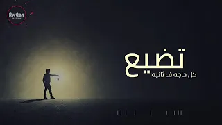 الخوف من اللى جاى   محمد محى دندنها