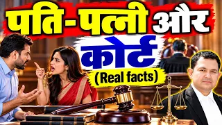 Real court case facts of husband -wife in court #wife #husband #court #judge #case #maintenance