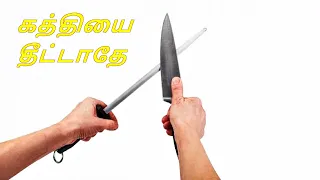 kathiyai theettaathe vilakketriyaval lyrics